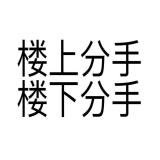 ﹏°莫言、莫回忆ゞ﹏↘