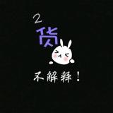 ☆龙♂雨º卍