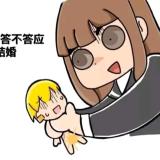 约顿海姆用户352801341