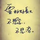 倾听