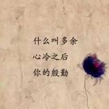 笑醉狂言酒中仙