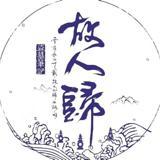 巴黎红房子