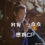 爱情向右