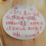中国式  illiteracy