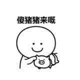 曾为年少曾也为少年