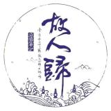 十五