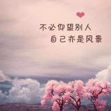 倘若