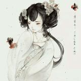 萃瑰