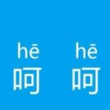 红鲤鱼与驴与绿鲤鱼与驴屡屡绿绿率