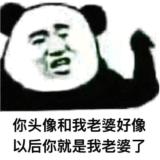额i手滑了