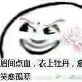 范范