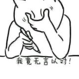 了了