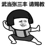 小良