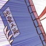 纯爱天篇
