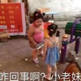 可爱的你