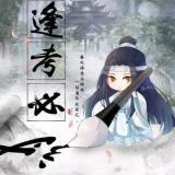 猫咪爱球球
