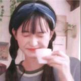 清欢 ♡