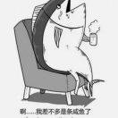毛三
