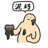 秦哎滴