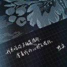 木于子