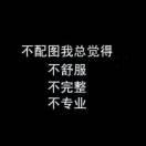 Lizzy-叶子乖乖哟