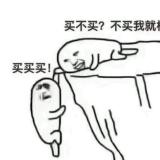 向晚
