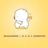 会飞12的鱼儿