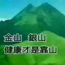 花美