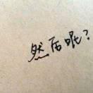 两三语