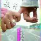 人在℡心却空