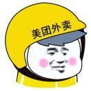 美团骑手小分队