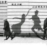 以后