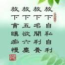 吴国华