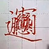 书友75889
