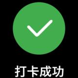 稍安勿躁