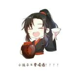 菱世