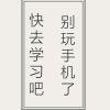 姓装，名纯洁