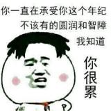 天迹
