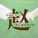 鑖識的懿瓁