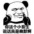 凯锅锅