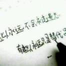 枫叶 红