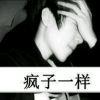 喷子你咋这么多