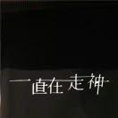 雨天