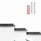 风语清扬