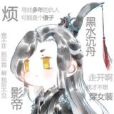 丹鼎河