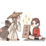 喵呜～喵