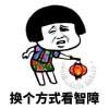 丶胡八一