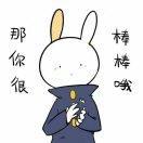 沙雕网友