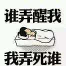繁华落尽。帅气乾爷