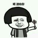 你是乌龟我是壳